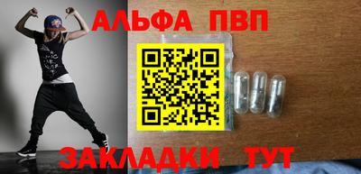 каннабис Владивосток