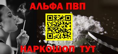 мефедрон Владимир