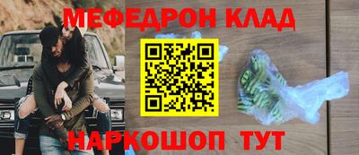 каннабис Владивосток