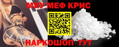 таблы Вязьма