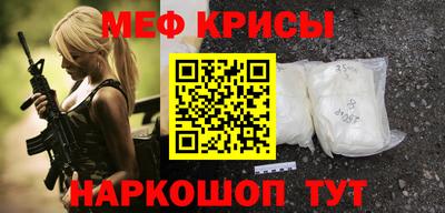 тгк Владикавказ