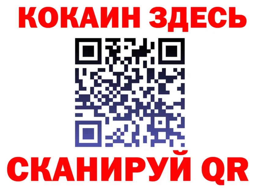 АМФ 97% зеркало это OMG Бузулук