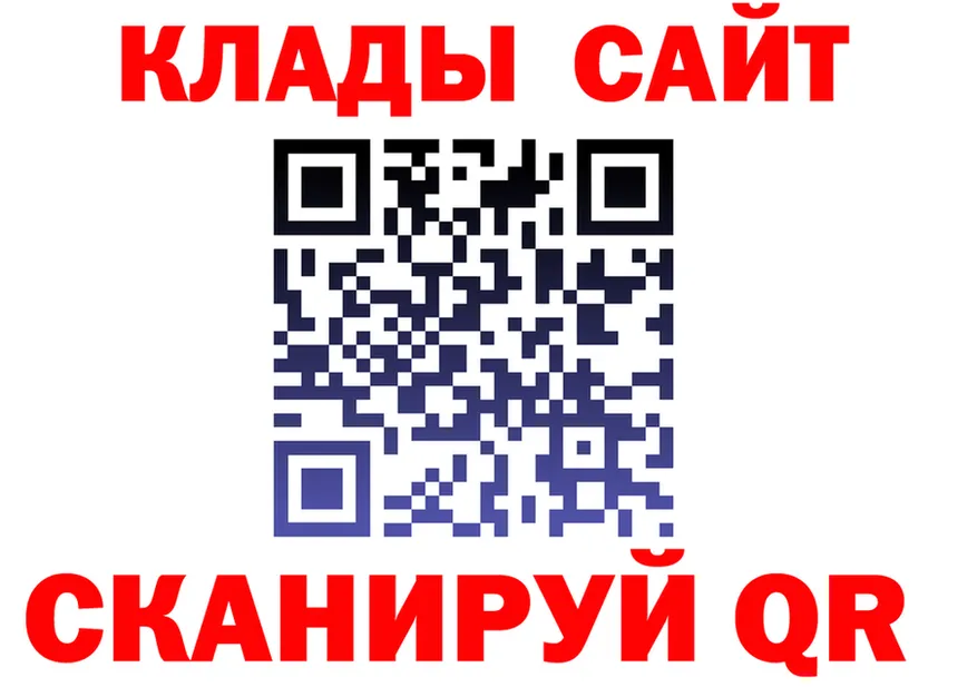 A PVP кристаллы маркетплейс площадка KRAKEN Бузулук
