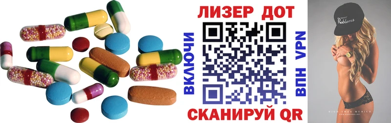 Лсд 25 экстази ecstasy  Бузулук 