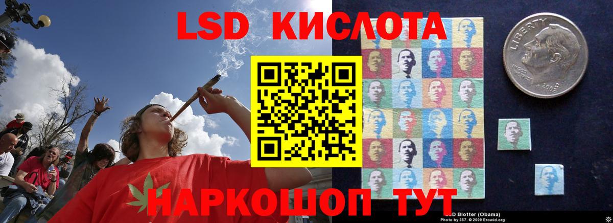 ЛСД экстази ecstasy  Вход с VPN  LSD-25 экстази кислота  Бузулук 