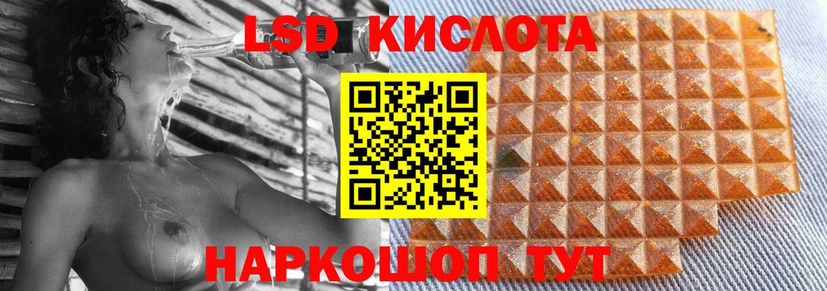 ЛСД экстази ecstasy Бузулук