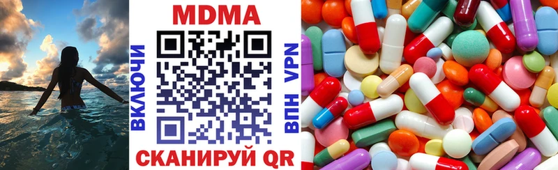 купить наркоту  Бузулук  МДМА кристаллы 