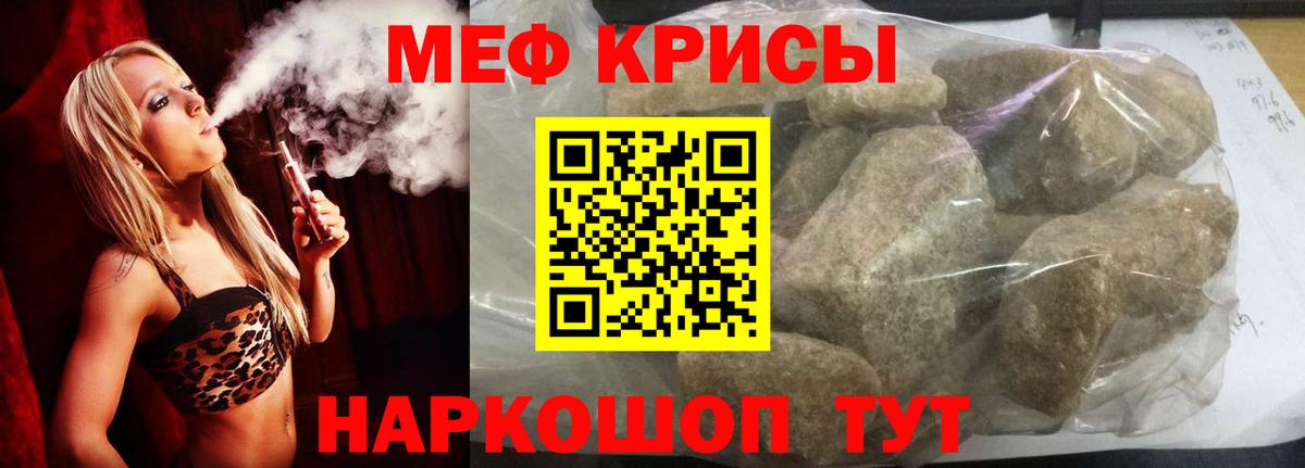 Бузулук  Меф  МЕФ  mega ссылка  Вход с VPN  МЯУ-МЯУ VHQ  МЕФ VHQ 