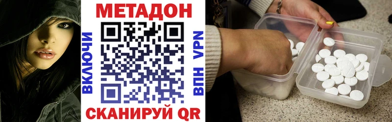 Метадон methadone mega как зайти Бузулук