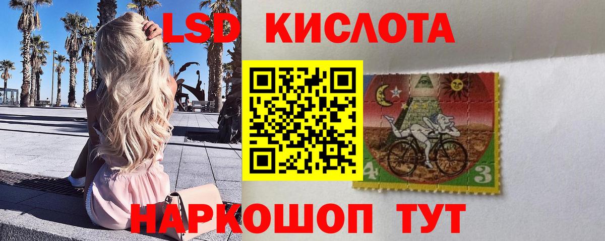 Марки 25I-NBOMe 1,8мг  Вход с VPN  Бузулук  Марки 25I-NBOMe 1,8мг 
