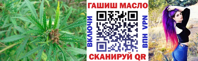 ТГК вейп Бузулук