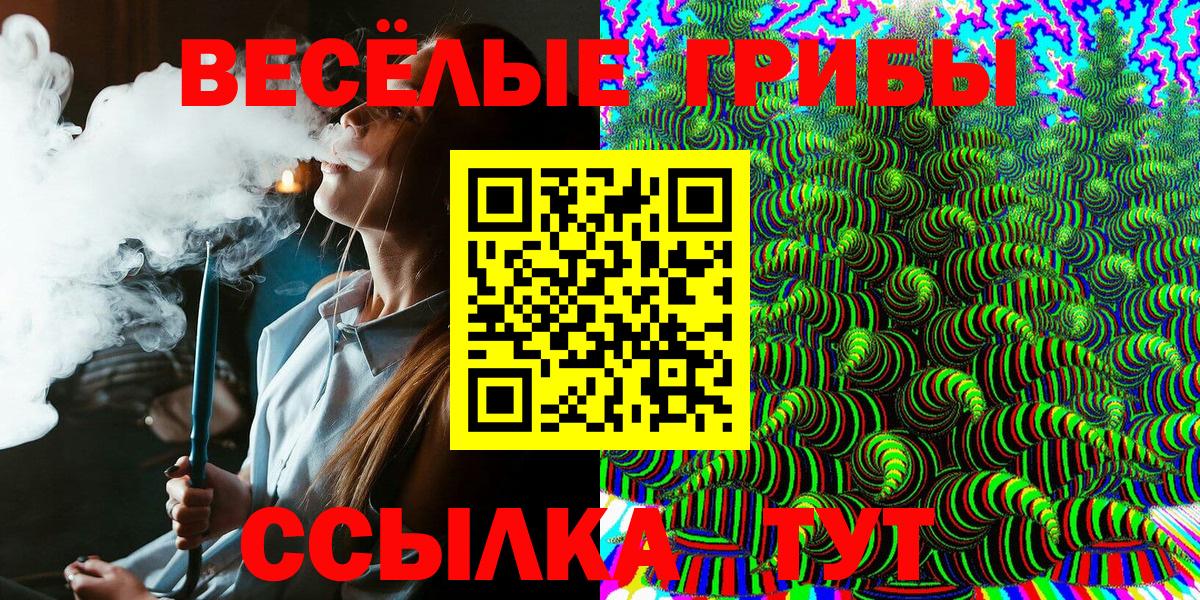 Бузулук  Псилоцибиновые грибы мухоморы  Псилоцибиновые грибы Magic Shrooms  Вход с VPN 