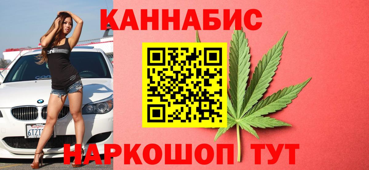 Бошки Шишки MAZAR  Вход с VPN  МАРИХУАНА LSD WEED  Каннабис индика  Бузулук  Бошки Шишки OG Kush 
